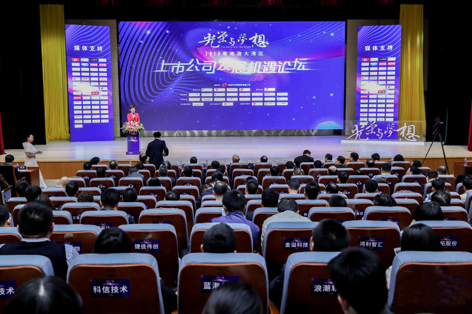万搏登陆_万搏(中国)董事长庄重获评 “湾区精神杰出企业家”荣誉