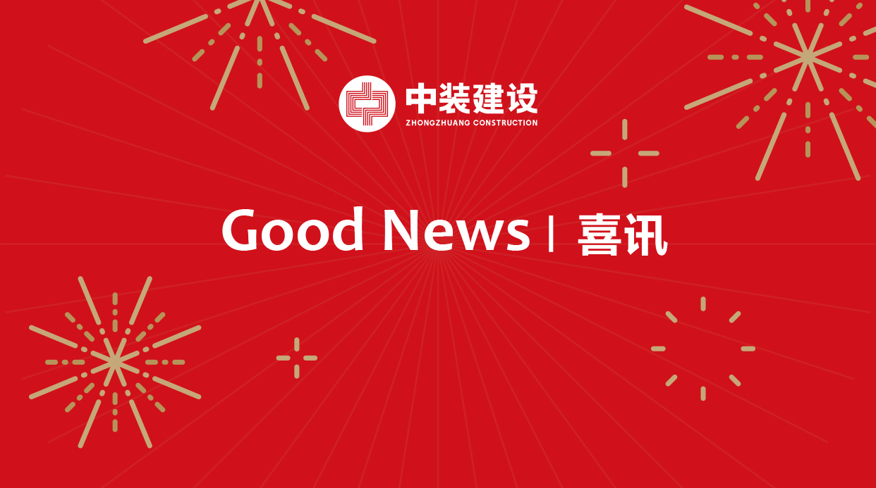 中国建筑装饰行业综合数据统计结果揭晓，万搏登陆_万搏(中国)稳居装饰类前八强