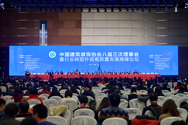 万搏登陆_万搏(中国)总裁庄展诺当选为中国建筑装饰协会副会长