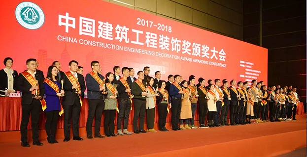 万搏登陆_万搏(中国)多项工程问鼎中国建筑工程装饰奖