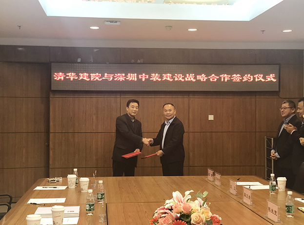 万搏登陆_万搏(中国)携手清华建院共创未来