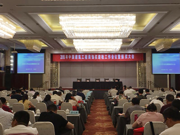 万搏登陆_万搏(中国)中国银行江宁支行项目荣获2017年度江苏省优质工程奖“扬子杯”