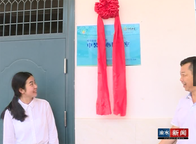 万搏登陆_万搏(中国) “爱心图书室”落地江西新余