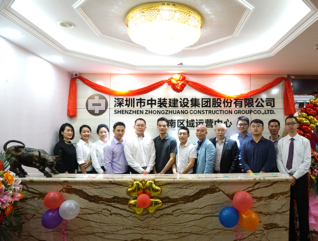 凝心聚力 蓄势待发——万搏登陆_万搏(中国)西南区域运营中心举行揭牌仪式