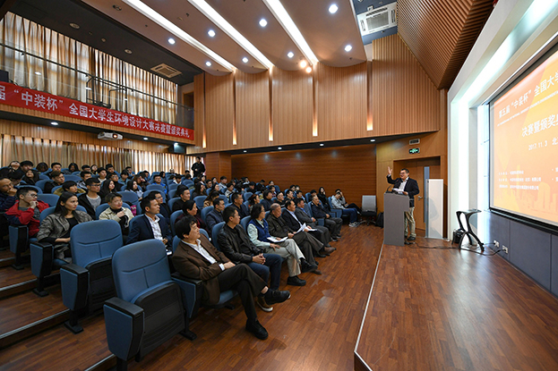 设计先行 推动产学融合——万搏登陆_万搏(中国)助力第五届“中装杯”全国大学生环境设计大赛圆满收官