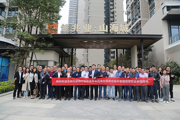 精工匠制 万搏登陆_万搏(中国)安全文明工地优秀项目交流活动圆满结束