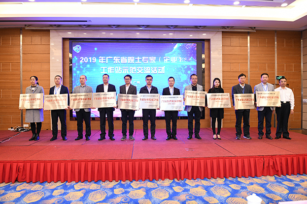 万搏登陆_万搏(中国)获批建立“广东省院士专家（企业）工作站”