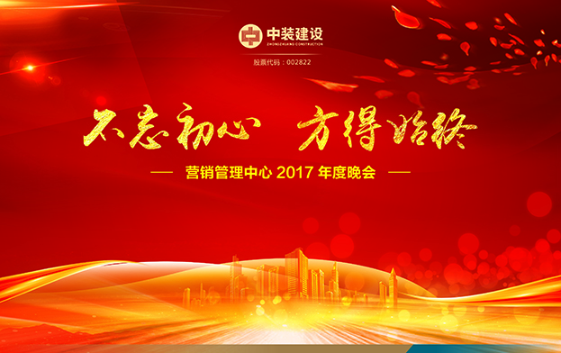 营销中心.jpg