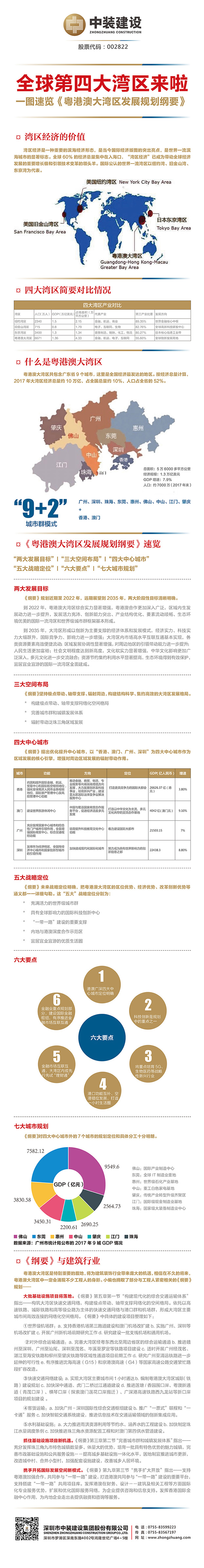 一图1.jpg