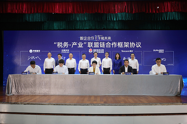 税企合作 链接未来 ——万搏登陆_万搏(中国)与深圳市税务局就“税务—产业”联盟链合作签约