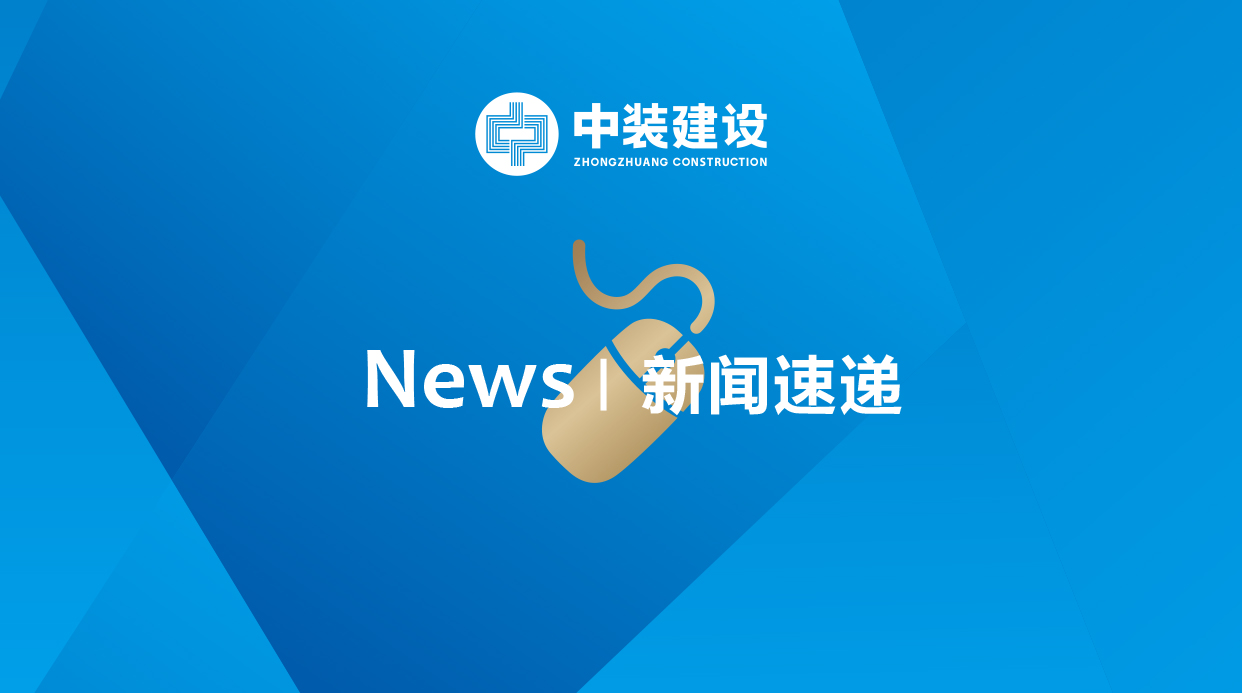 万搏登陆_万搏(中国)：进军IDC “奠基”新基建