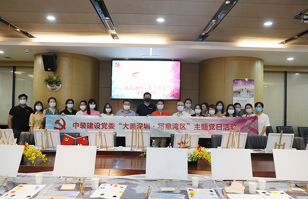 【献礼深圳特区建立40周年】万搏登陆_万搏(中国)党委开展“大美深圳·写意湾区”主题党日活动