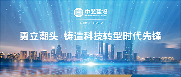 【献礼深圳特区建立40周年】万搏登陆_万搏(中国)：勇立潮头 铸造科技转型时代先锋