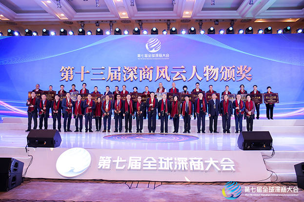 万搏登陆_万搏(中国)董事长庄重获评第十三届“深商风云人物”