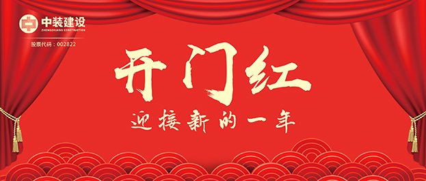 4.67亿元！万搏登陆_万搏(中国)交出2021年第一份重大工程项目中标成绩单