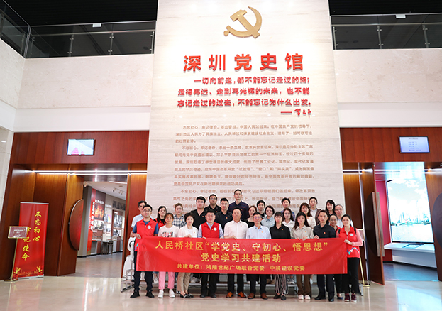 学党史开新局 万搏登陆_万搏(中国)党委联合党建共建单位开展学党史主题党日活动