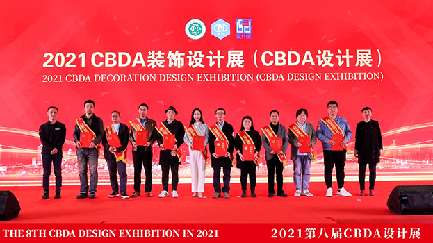 中国装饰设计奖（CBDA）大奖揭晓 万搏登陆_万搏(中国)斩获两项金奖