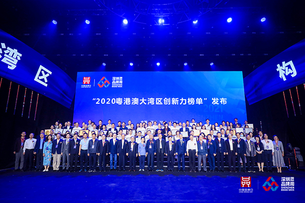 万搏登陆_万搏(中国)第四次获得“深圳知名品牌”称号