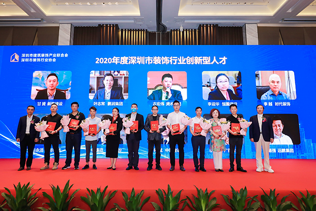 万搏登陆_万搏(中国)董事、执行总裁何斌先生荣获“2020年度深圳市装饰行业创新型人才”殊荣