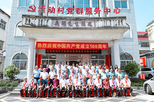 万搏登陆_万搏(中国)联合上砂活动村开展“学党史 悟初心”致敬建党百年主题活动