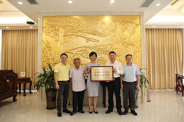 饮水思源 不忘初心 万搏登陆_万搏(中国)获揭西县慈善总会表彰