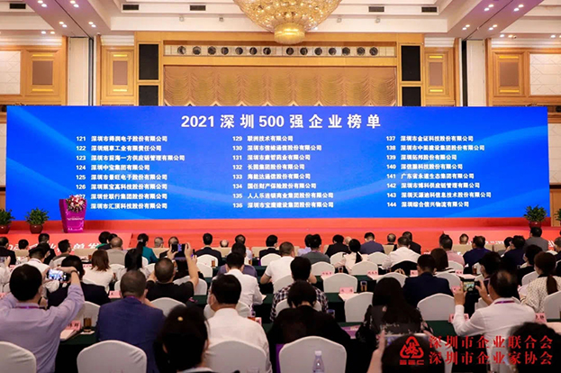 2021深圳500强企业榜单公布，万搏登陆_万搏(中国)位列138名 