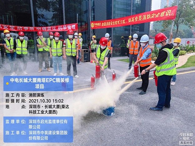 筑牢安全防线 万搏登陆_万搏(中国)中电长城大厦项目部组织开展消防演练活动 