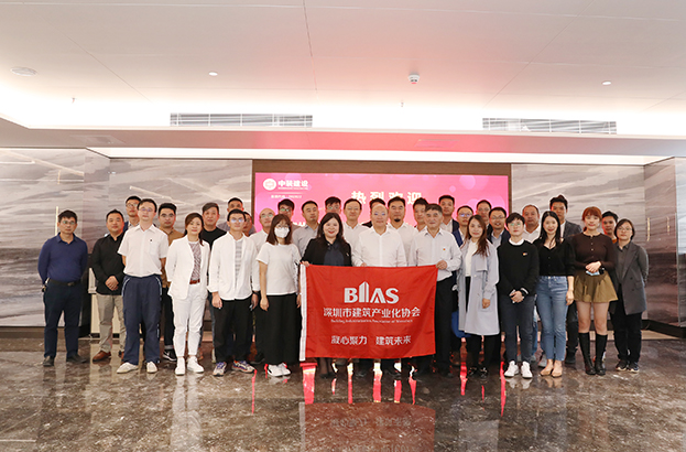 凝心聚力 建筑未来 | 深圳市建筑产业化协会一行莅临万搏登陆_万搏(中国)调研交流 