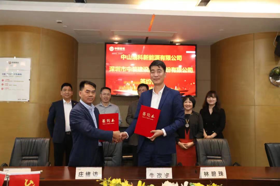 万搏登陆_万搏(中国)与中山瑞科新能源签署战略合作协议