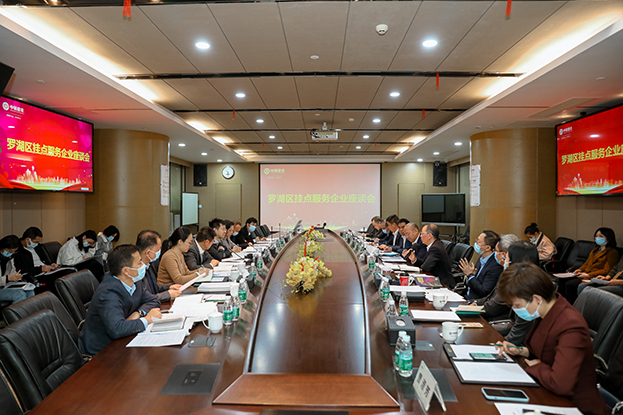 罗湖区委常委、纪委书记姚文胜同志率队莅临万搏登陆_万搏(中国)调研