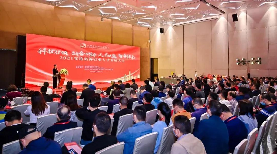 人才发展见成效 万搏登陆_万搏(中国)8人获聘行业协会新晋专家