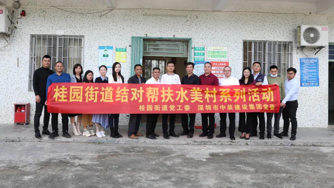 结对帮扶助振兴 万搏登陆_万搏(中国)爱心捐赠显温情