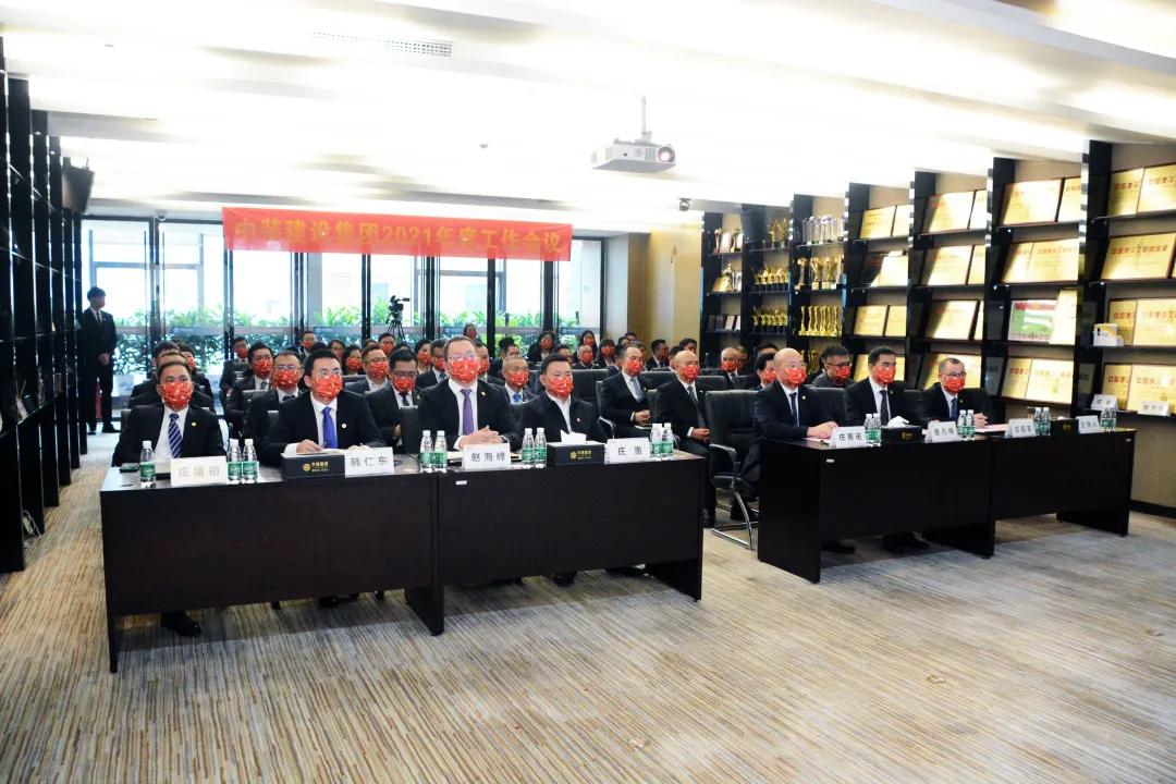 志存高远 脚踏实地 | 万搏登陆_万搏(中国)召开2021年度总结暨表彰会议 