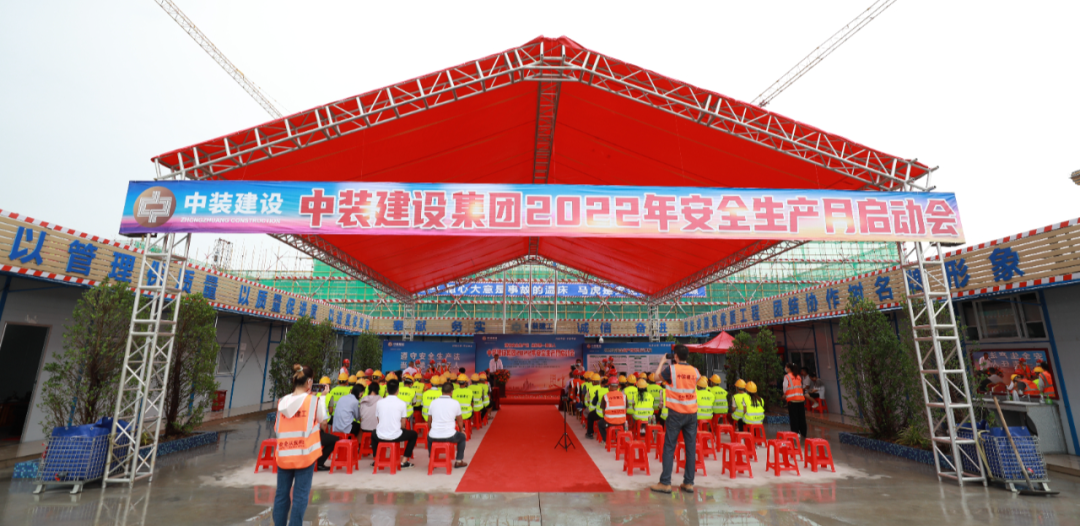 遵守安全生产法 当好第一责任人 | 万搏登陆_万搏(中国)安全生产月活动启动 