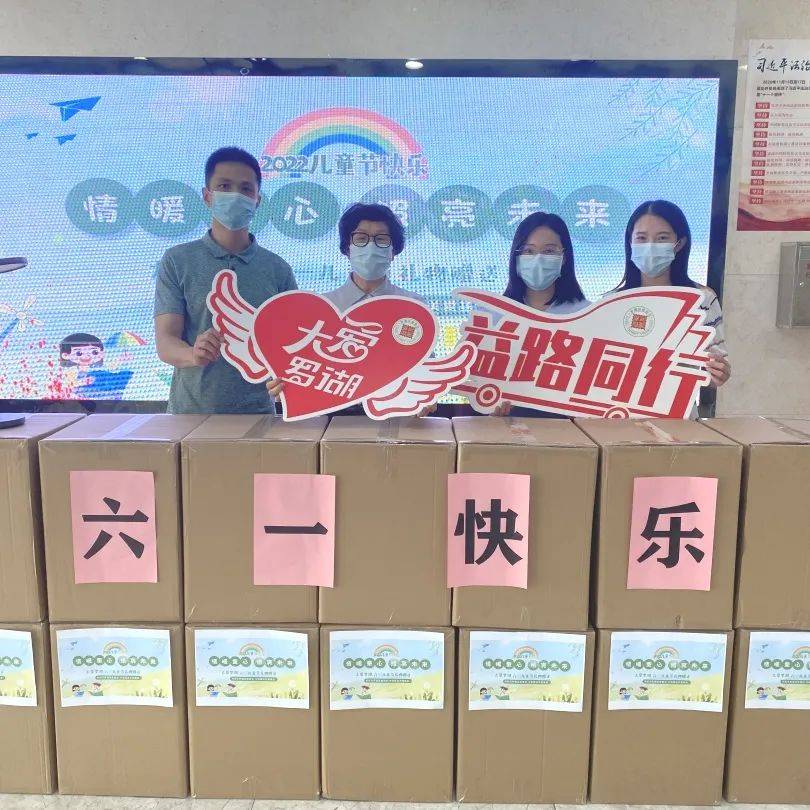 情暖童心 照亮未来∣万搏登陆_万搏(中国)赠送爱心台灯 照亮孩子们前行的方向 