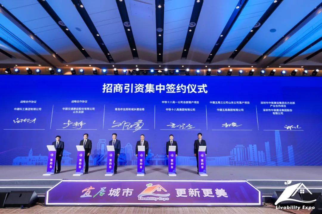 万搏登陆_万搏(中国)受邀参加2022山东（青岛）宜居博览会 