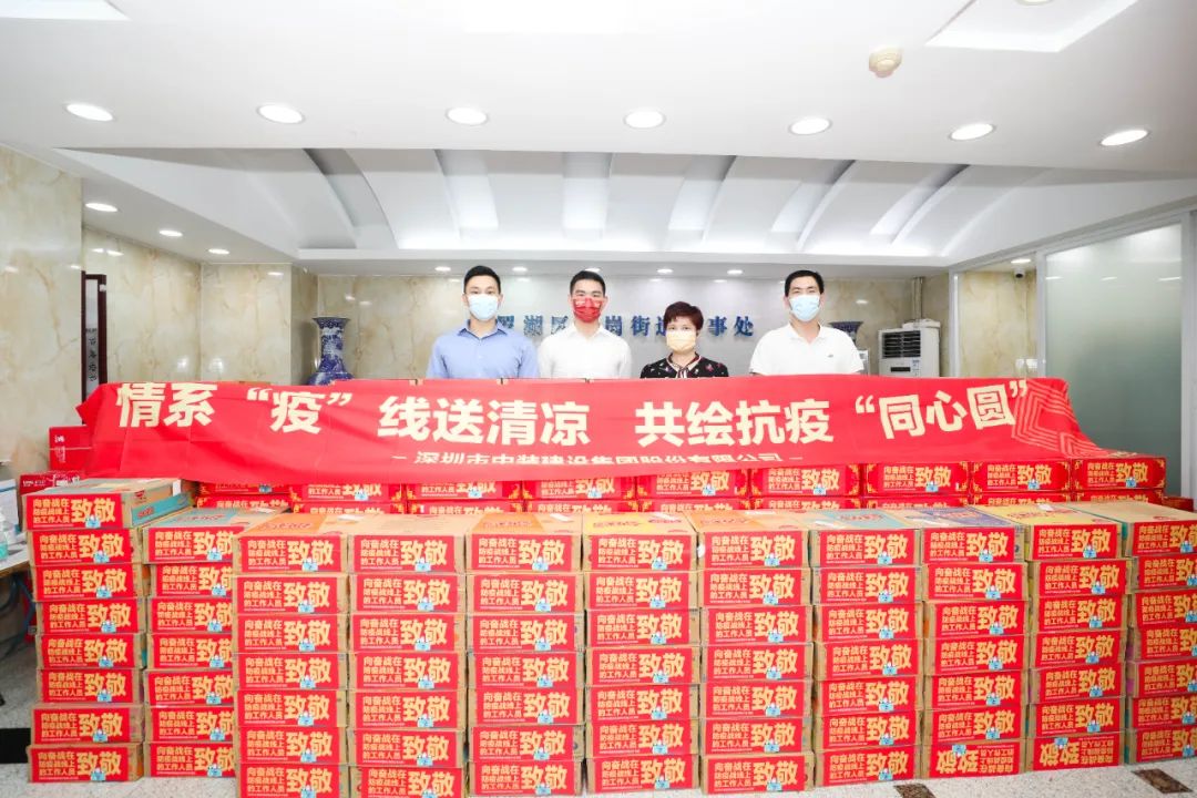 情系“疫”线送清凉 万搏登陆_万搏(中国)积极支援抗疫一线