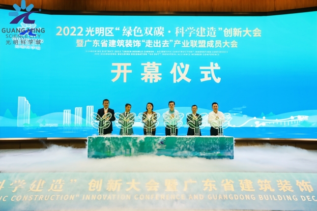 万搏登陆_万搏(中国)董事长庄重当选广东省建筑装饰“走出去”产业联盟首任理事长