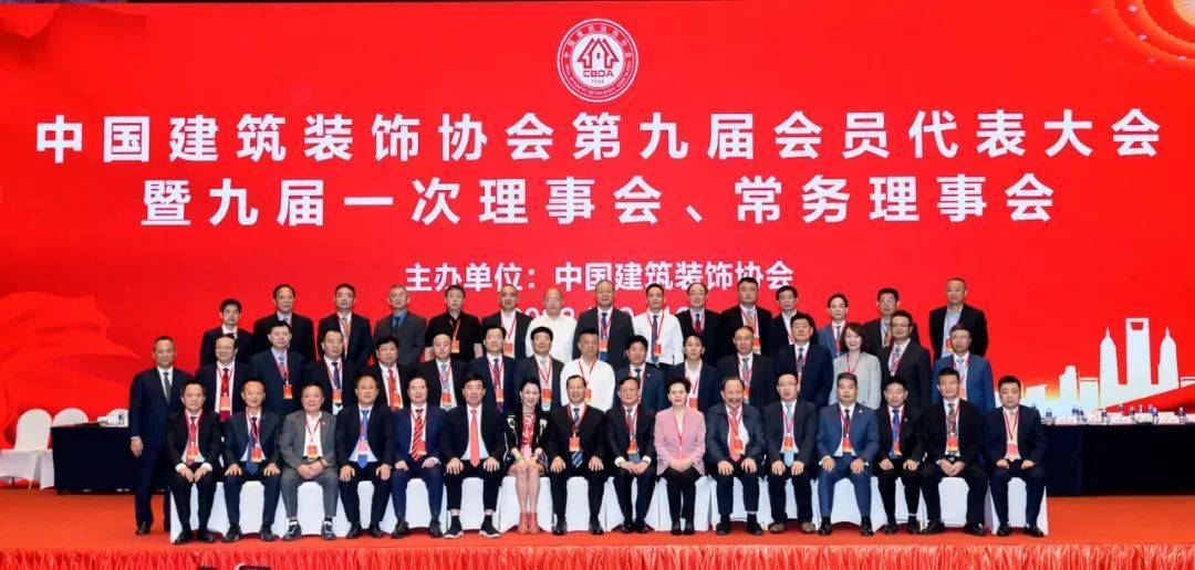 万搏登陆_万搏(中国)总裁庄展诺蝉联中国建筑装饰协会理事会副会长