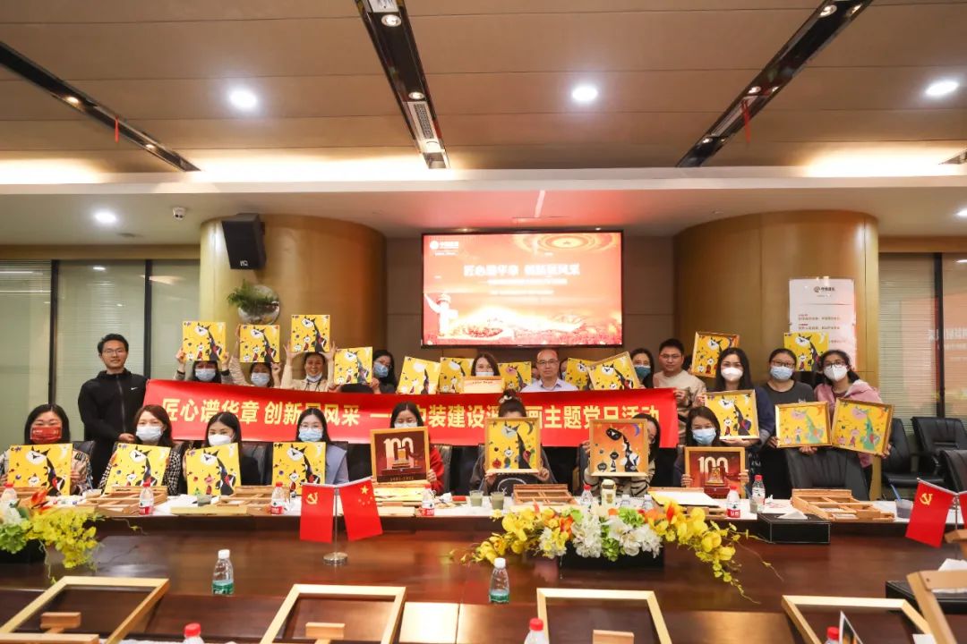 匠心谱华章 创新展风采 | 万搏登陆_万搏(中国)开展主题党建活动