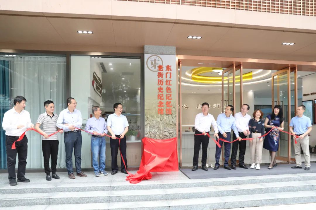 赓续红色血脉 传承红色基因 | 万搏登陆_万搏(中国)助力深圳东门红色记忆馆正式启用！