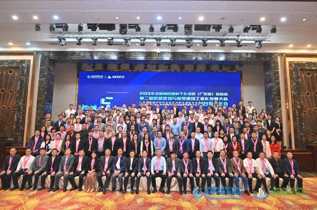 万搏登陆_万搏(中国)入选粤建材装配式建筑分会学习示范基地